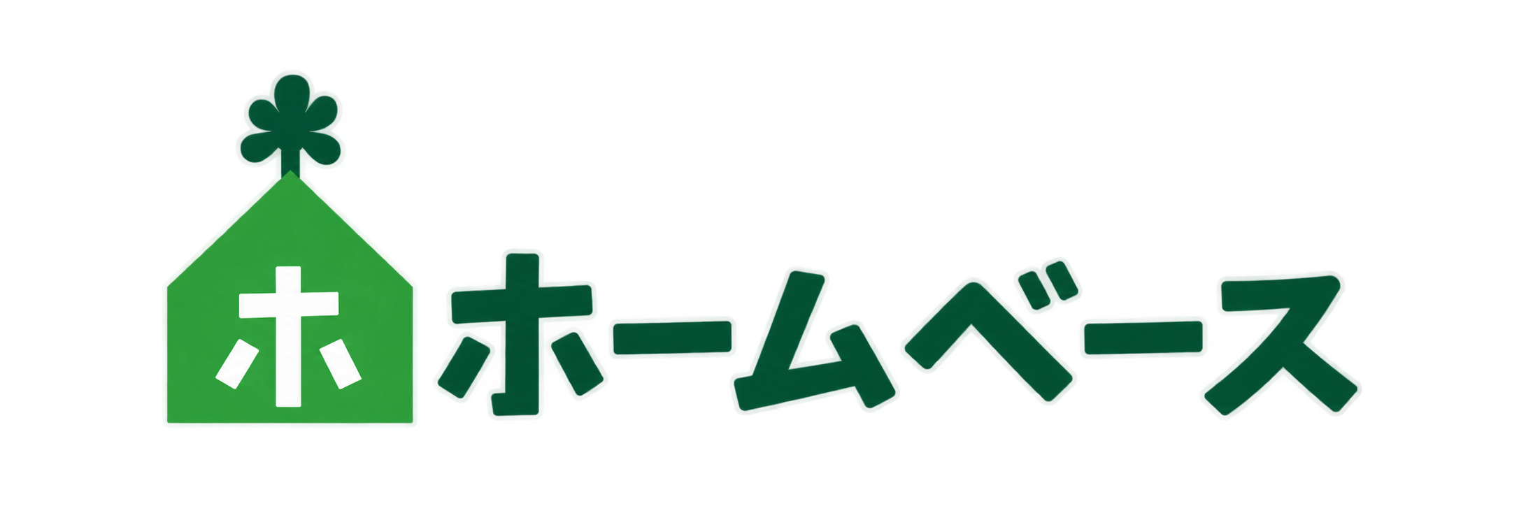 一般社団法人ホームベース